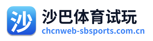 沙巴体育试玩 Logo
